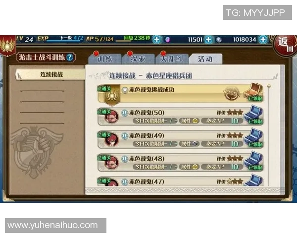 从零起步掌握英雄联盟团队配合技巧全方位指南与实战策略